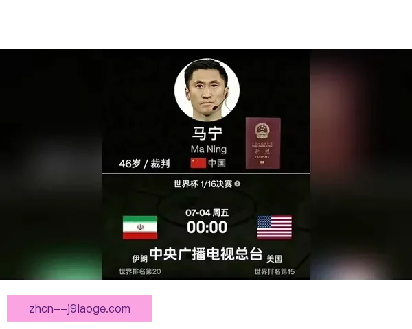 2026世界杯首度启用实时裁判判定语音转录技术提升比赛透明度 2026世界杯首度启用实时裁判判定语音转录技术提升比赛透明度