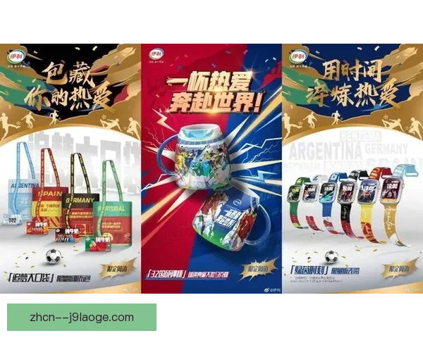 世界杯官方授权首发预购正式开启 球迷抢先体验限量版纪念商品 世界杯官方授权首发预购正式开启 球迷抢先体验限量版纪念商品